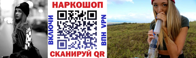 Наркошоп Карталы Галлюциногенные грибы ГАШИШ АМФЕТАМИН Бошки Шишки Alpha-PVP КОКАИН