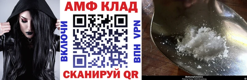 kraken вход  Карталы  АМФЕТАМИН 98%  наркотики 
