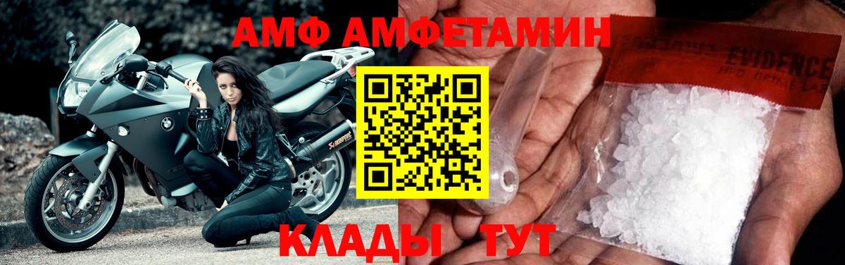 АМФЕТАМИН 98% Карталы