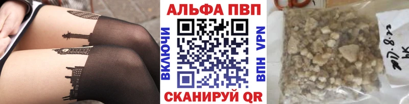 Alpha PVP VHQ  купить  цена  Карталы 