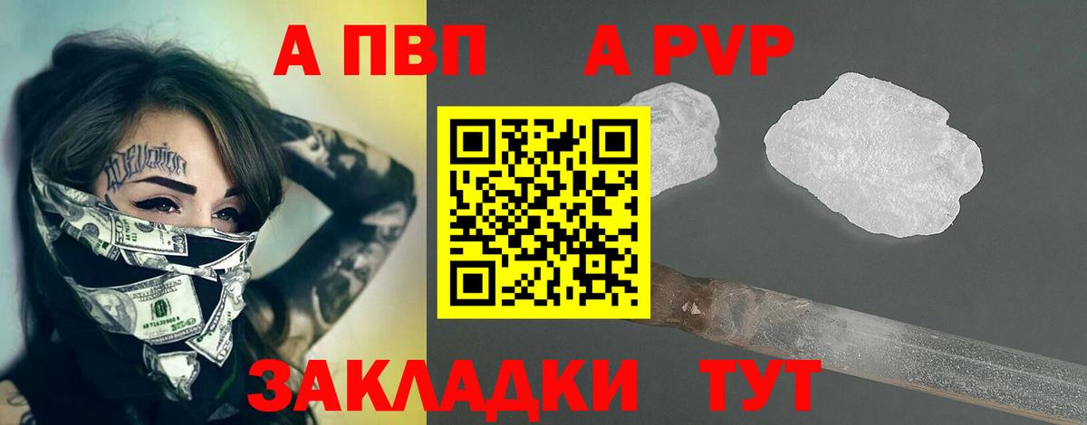 Alfa_PVP СК Карталы