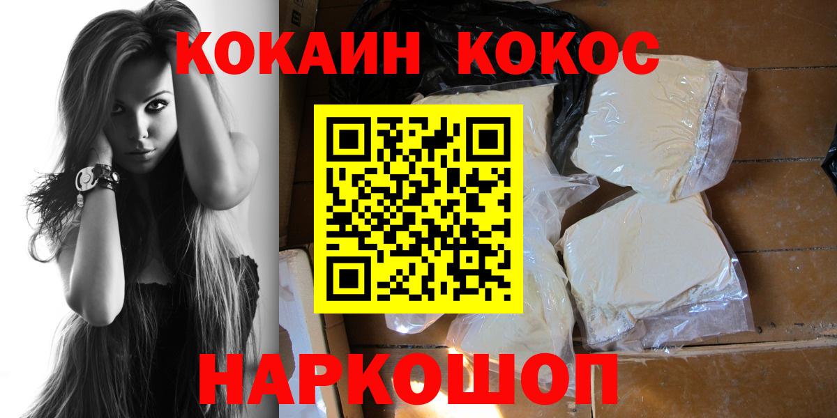 Кокаин Боливия  Кокаин  даркнет сайт  Вход с VPN  Cocaine Перу  Карталы 