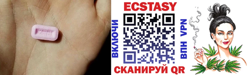 как найти закладки  Карталы  Ecstasy 280 MDMA 