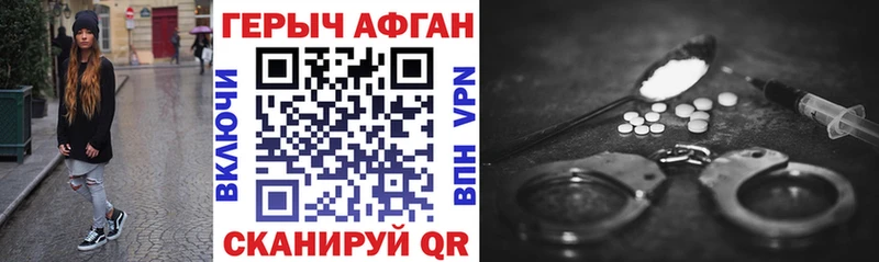 ГЕРОИН гречка  Карталы 