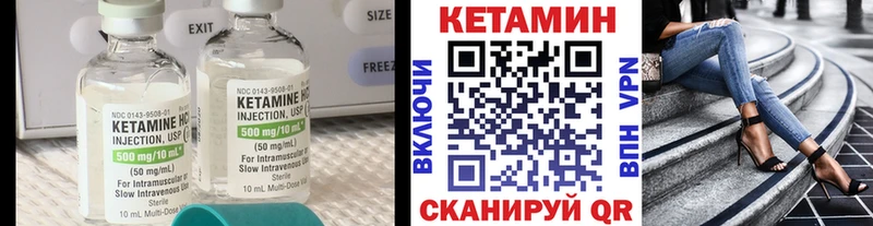 КЕТАМИН ketamine  Карталы 