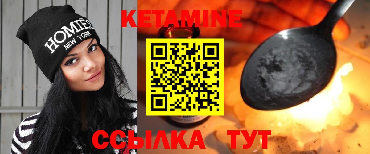 КЕТАМИН VHQ  Вход с VPN  Кетамин VHQ  blacksprut ONION  Карталы 