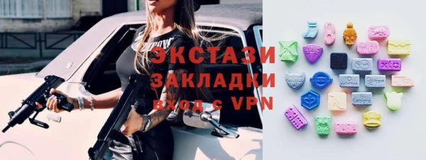 экстази Карпинск