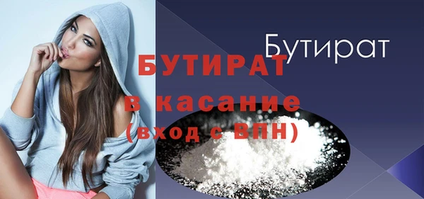 а пвп мука Касимов