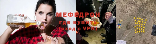 экстази Карпинск
