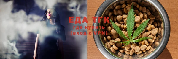 гидропоника Красноперекопск