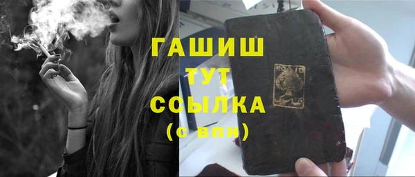 а пвп мука Касимов