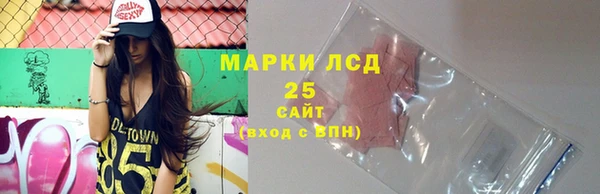 экстази Карпинск