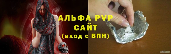 а пвп мука Касимов
