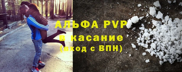 наркотики Карталы