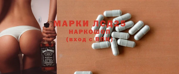 экстази Карпинск