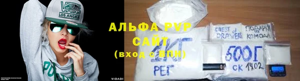 бутират Краснотурьинск