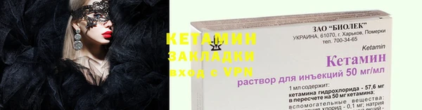 наркотики Карталы