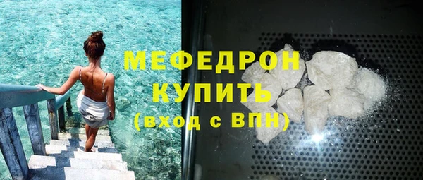 а пвп мука Касимов