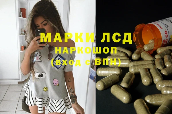 экстази Карпинск