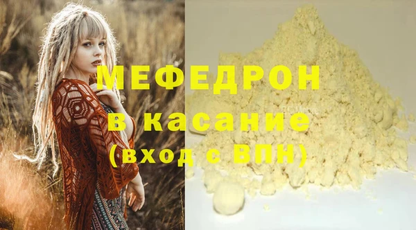 экстази Карпинск