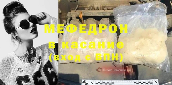 наркотики Карталы