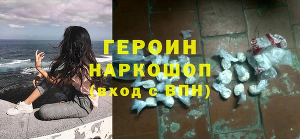 герыч Ижевск