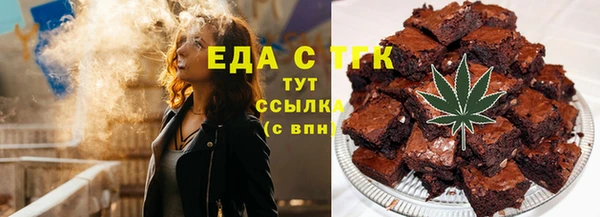 наркотики Карталы
