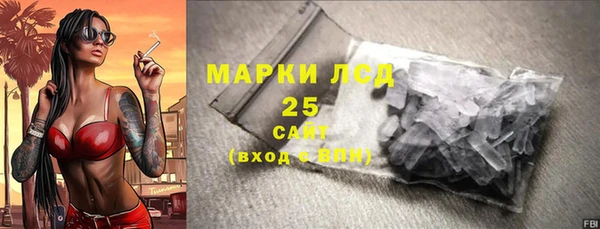 наркотики Карталы