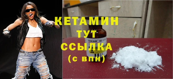 первитин Барнаул