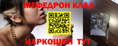 кокс Жуковский