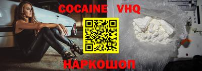 кокс Жуковский