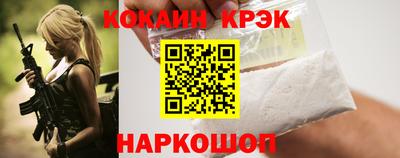 кокс Жуковский