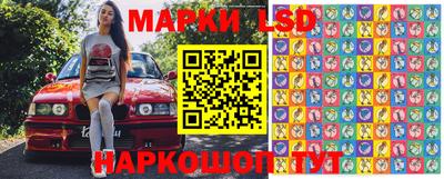 кокс Жуковский