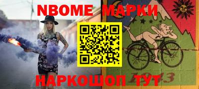 ALPHA-PVP Заволжье