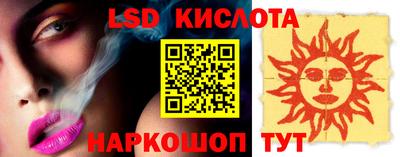 кокс Жуковский