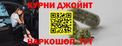 кокс Жуковский