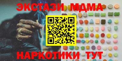 твердый Заводоуковск