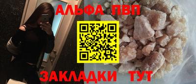 твердый Заводоуковск