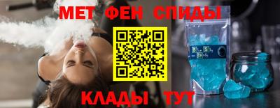 ALPHA-PVP Заволжье