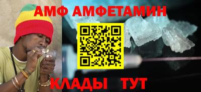ALPHA-PVP Заволжье