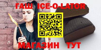 ALPHA-PVP Заволжье