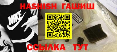 ALPHA-PVP Заволжье