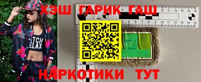 твердый Заводоуковск