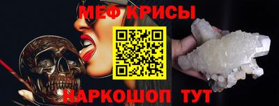 кокс Жуковский