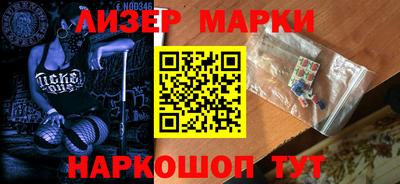ALPHA-PVP Заволжье