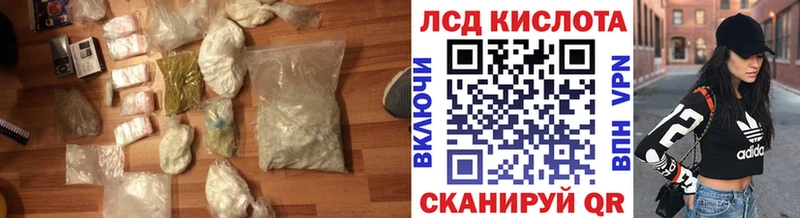 гидра вход  Карталы  ЛСД экстази ecstasy 