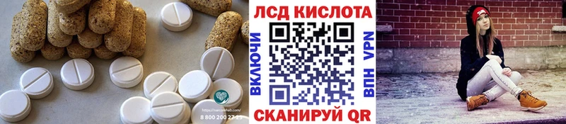 ЛСД экстази ecstasy Карталы