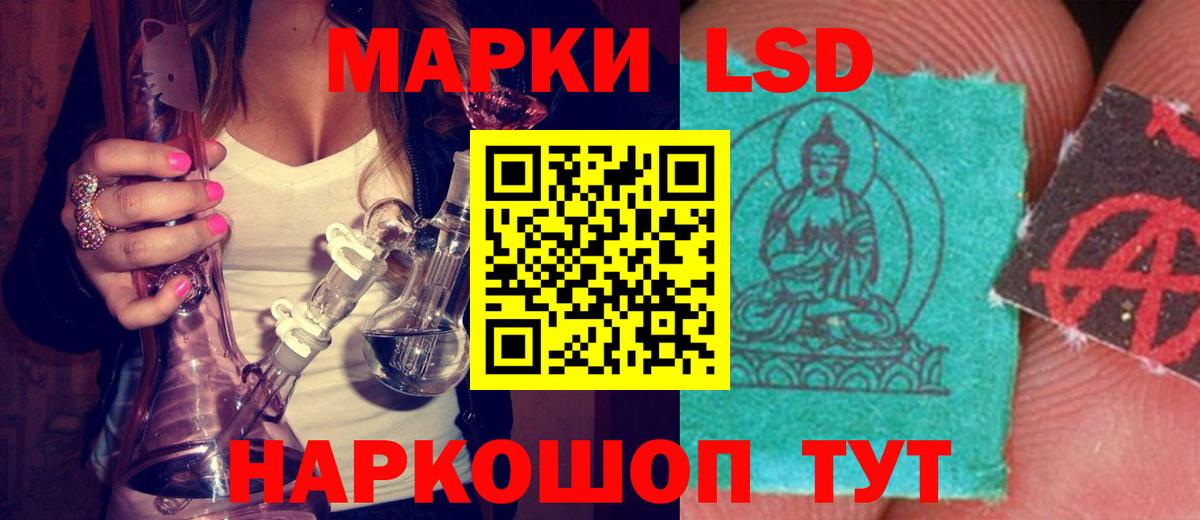 LSD-25 экстази кислота Карталы