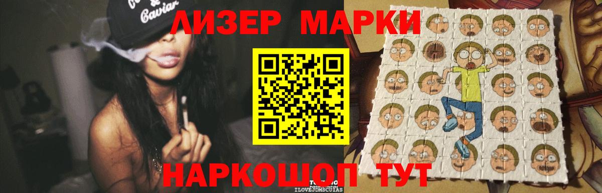 ЛСД экстази  Вход с VPN  ЛСД экстази ecstasy  Карталы  Лсд 25 экстази кислота 