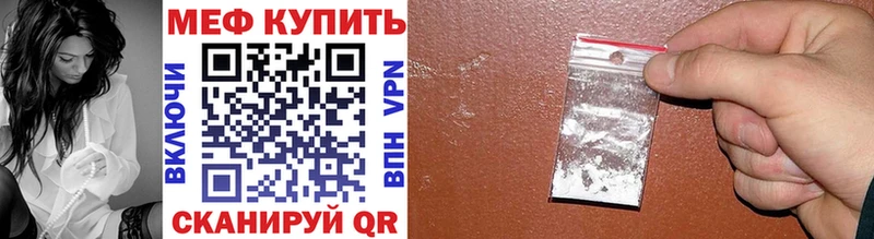 МЯУ-МЯУ VHQ  Карталы 